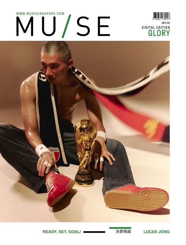 MU/SE — Lucas Jong